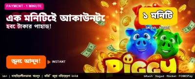 সেরা অনলাইন ক্যাসিনো অভিজ্ঞতা
