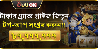 রিচার্জ মেগা জ্যাকপট promotion banner